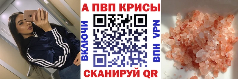 закладки  Томск  darknet формула  A-PVP кристаллы 