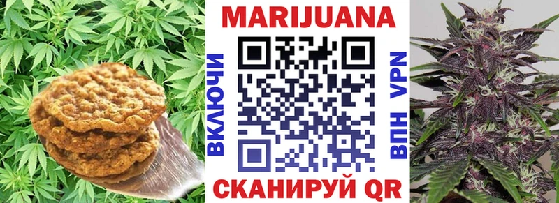 это какой сайт Томск Canna-Cookies марихуана