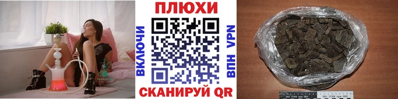 ГАШ хэш Томск