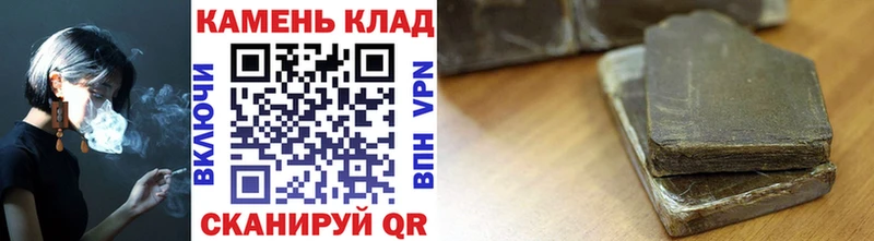 Гашиш гарик Томск