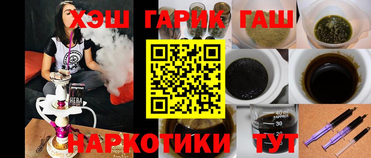 Метамфетамин Томск