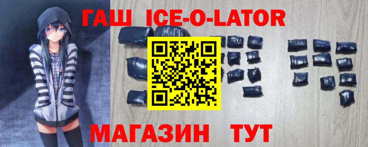 Томск  Гашиш гашик  ГАШИШ  Вход с VPN 