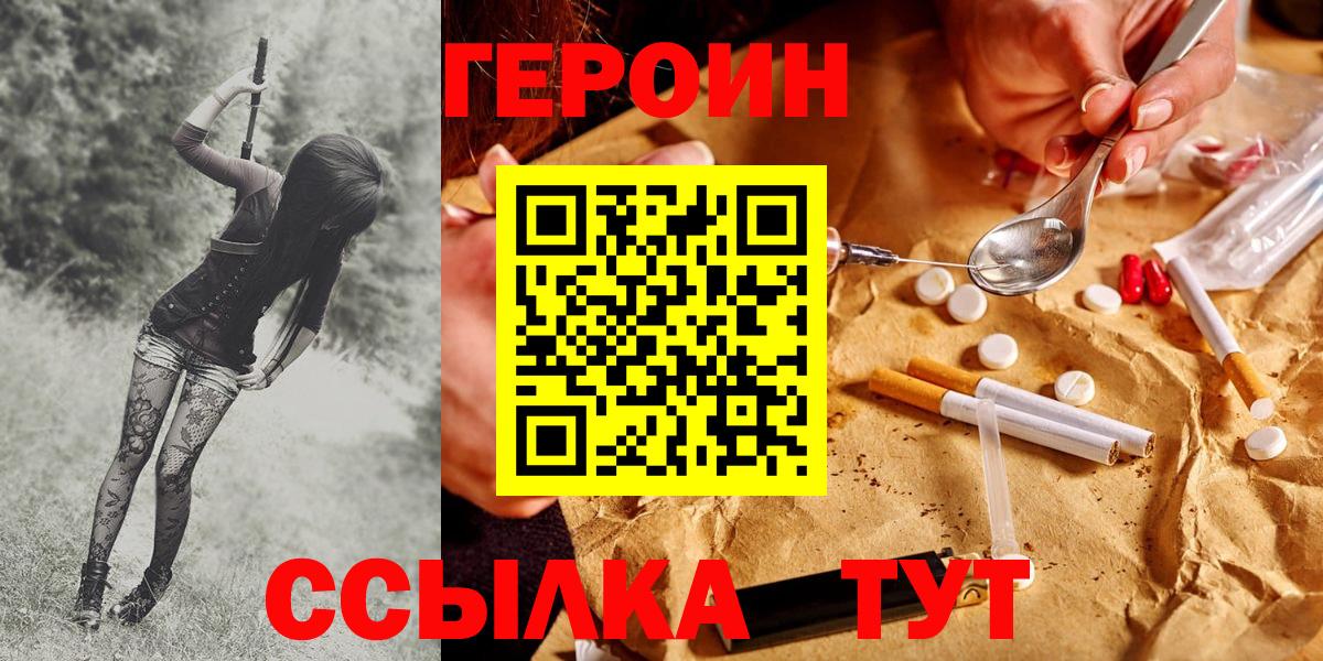 МЕФ  МАРИХУАНА  Каннабис  Вход с VPN  Томск  СОЛЬ CK  Плюхи  Меф  Cocaine  Марки ЛСД 