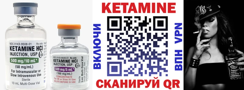 КЕТАМИН ketamine  Томск 