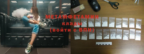 спиды Мегион