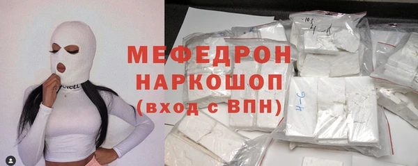 метадон Медногорск