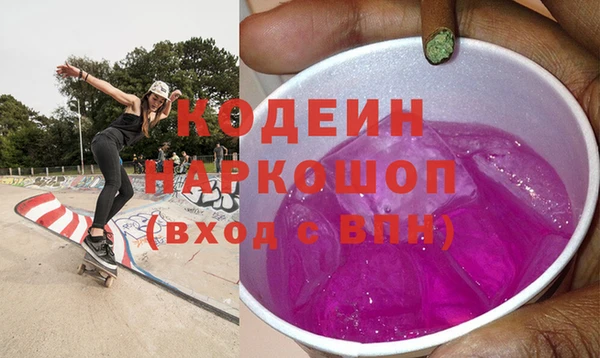 гидра Медвежьегорск