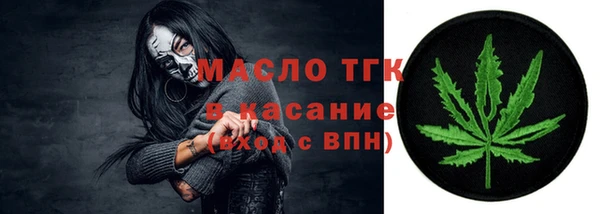 спиды Мегион
