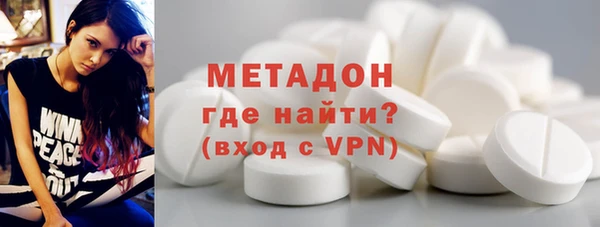 спиды Мегион