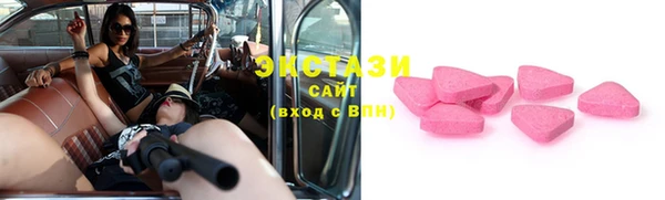спиды Мегион