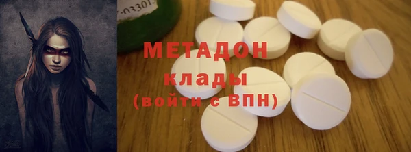 метадон Медногорск