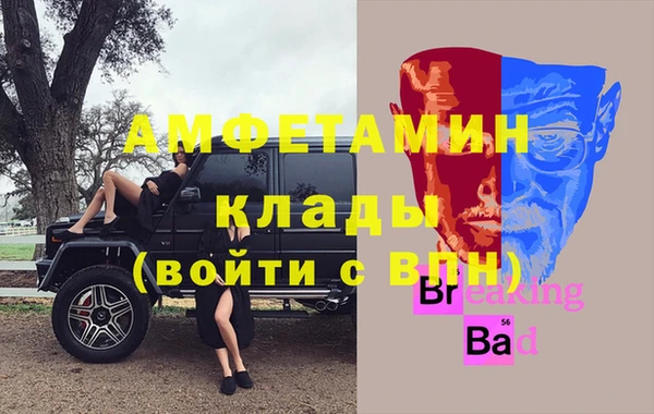 метадон Медногорск