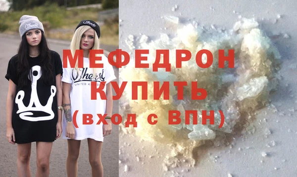 метадон Медногорск