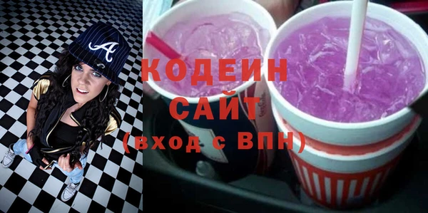 спиды Мегион