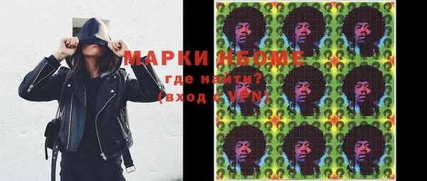 метадон Медногорск