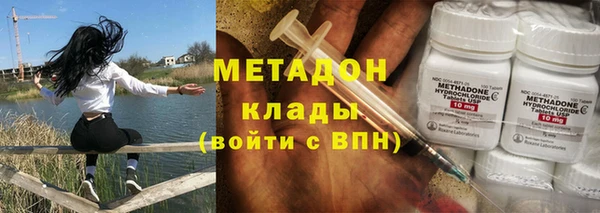 метадон Медногорск
