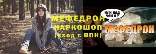 спиды Мегион