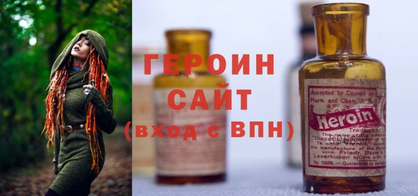 спиды Мегион