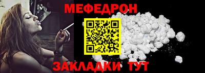 герыч Балаково