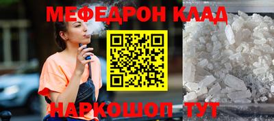 скорость mdpv Донской