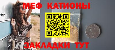 герыч Балаково