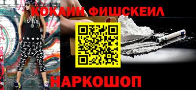 прущие крисы Донецк