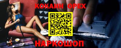 мефедрон мука Балашиха