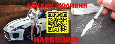 прущие крисы Донецк