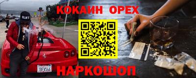 прущая мука Дубна
