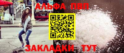 прущие крисы Донецк