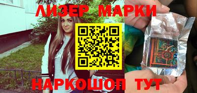прущие крисы Донецк