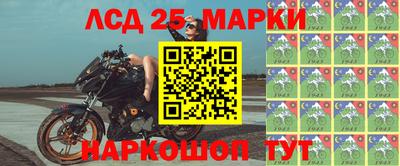 герыч Балаково