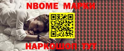 гашиш Балахна