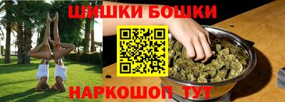прущие крисы Донецк