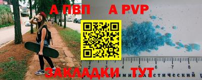 прущая мука Дубна