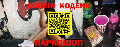 прущие крисы Донецк