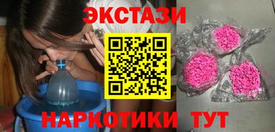 прущие крисы Донецк