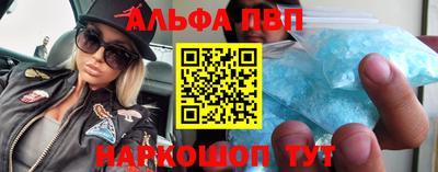 герыч Балаково