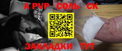 скорость mdpv Донской