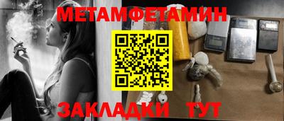 прущие крисы Донецк