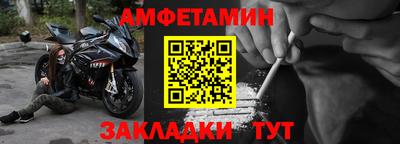 прущие крисы Донецк