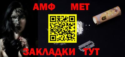 прущие крисы Донецк