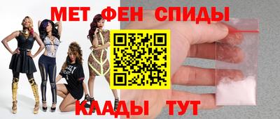 мефедрон мука Балашиха