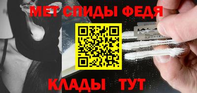 мефедрон мука Балашиха