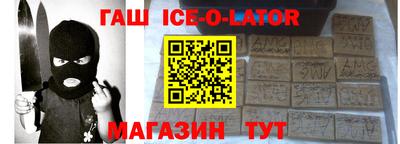 прущие крисы Донецк