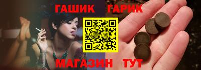 гашиш Балахна