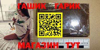 герыч Балаково