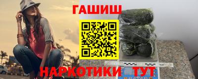 соль курить ск Абакан
