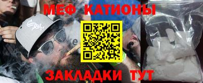 прущие крисы Донецк