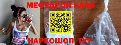 мефедрон мука Балашиха